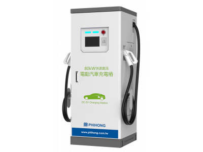 Phihong Technology - DB 80kw-120kw-180kw DC Charger-1.png